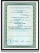 сертификат - на геодезические и кадастровые услуги